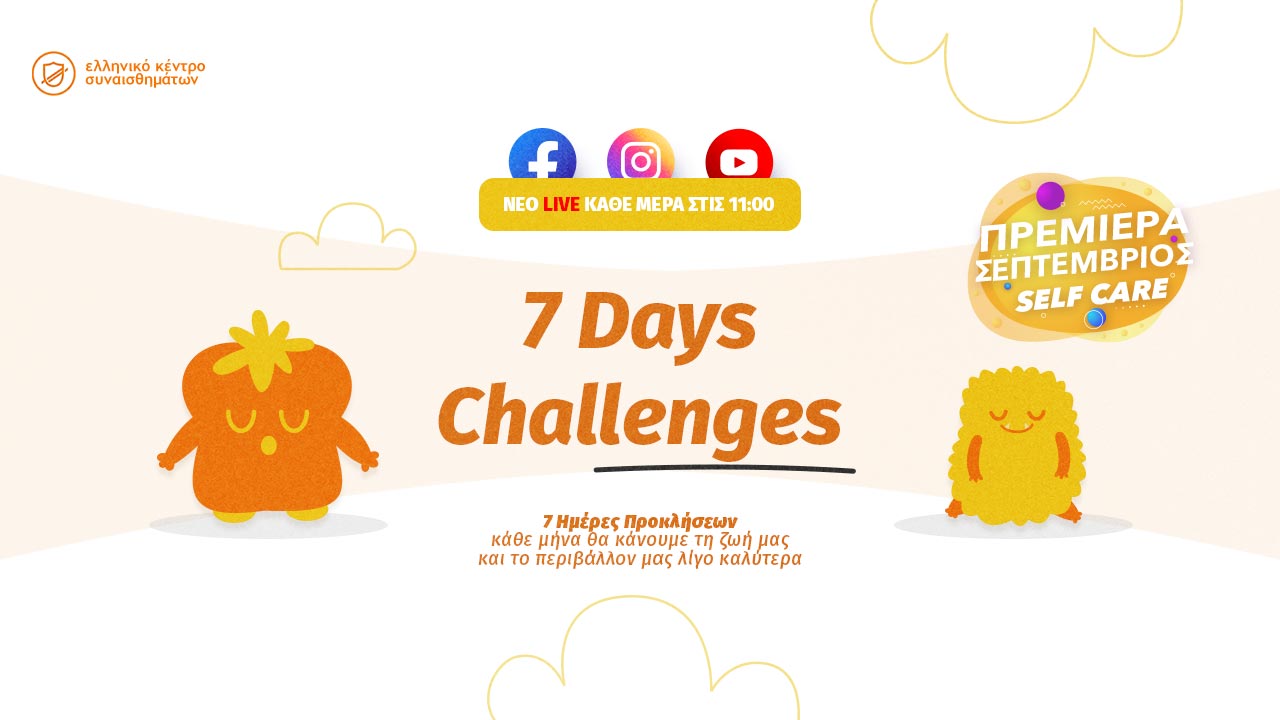 7 Days Challenges 1