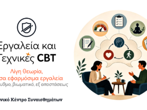 HEC CBT 2026 1200 × 628